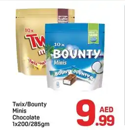 Day To Day Twix Bounty Minis Chocolate offer
