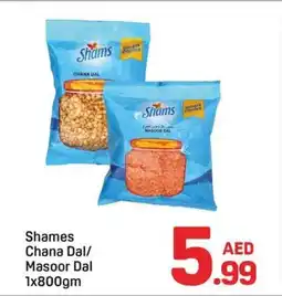 Day To Day Shames chana dal masoor dal offer