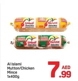 Day To Day Al islami mutton chicken mince offer