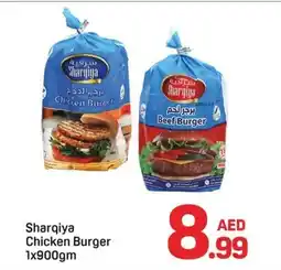 Day To Day Sharqiya chicken burger offer