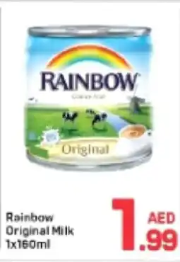 Day To Day Rainbow original milk offer