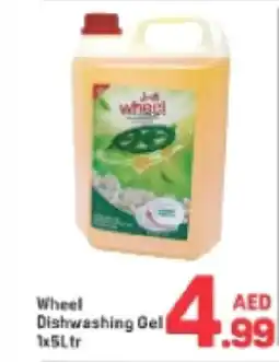 Day To Day Wheel dishwashing gel offer