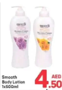 Day To Day Smooth Body Lotion offer