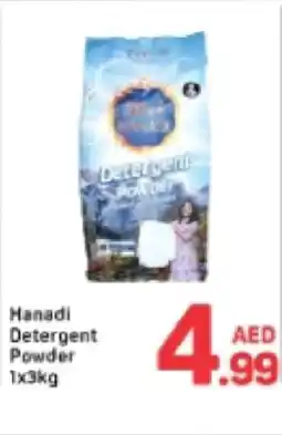 Day To Day Hanadi Detergent Powder offer