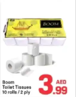 Day To Day Boom Toilet Tissues offer