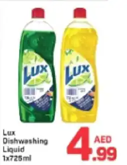 Day To Day Lux Dishwashing Liquid offer
