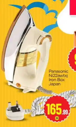 Bigmart PANASONIC Ironbox offer