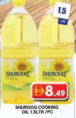 Grand Hyper Market SHUROOQ Cooking Oil offer