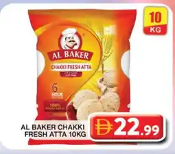 Grand Hyper Market AL BAKER Atta offer