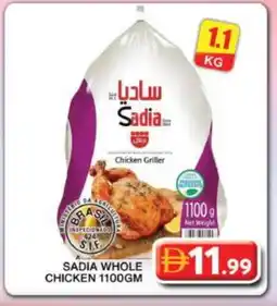 Grand Hyper Market SADIA Frozen Whole Chicken offer
