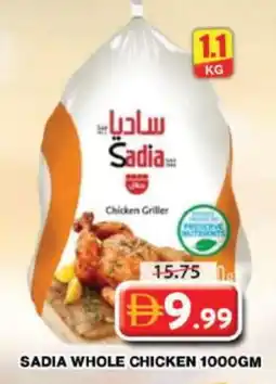 Grand Hyper Market SADIA Frozen Whole Chicken offer