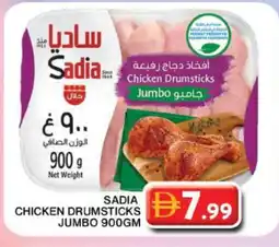 Grand Hyper Market SADIA Chicken Drumsticks offer