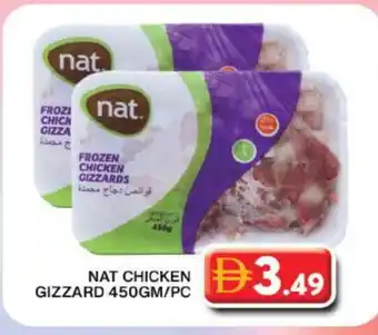Grand Hyper Market NAT Chicken Gizzard offer