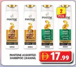 Grand Hyper Market PANTENE Shampoo / Conditioner offer