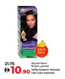 Lulu Hypermarket WELLA Hair Colour offer