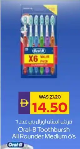 Megamart ORAL-B Toothbrush offer