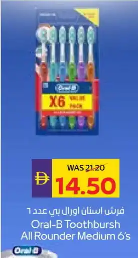 Megamart ORAL-B Toothbrush offer