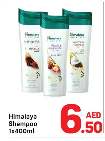 Day To Day HIMALAYA Shampoo / Conditioner offer