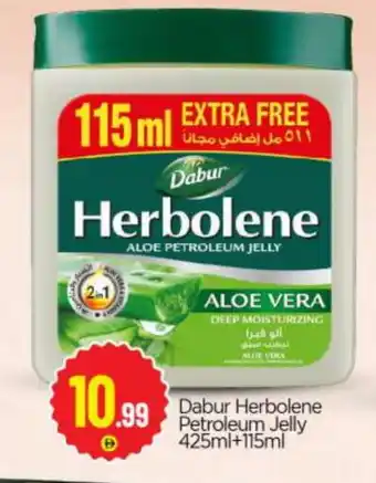 Bigmart DABUR HERBOLENE Petroleum Jelly offer