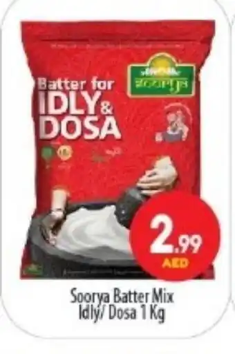 Bigmart SOORYA Idly / Dosa Batter offer