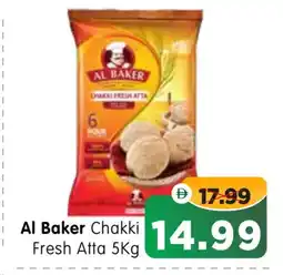 Al Madina Hypermarket AL BAKER Atta offer