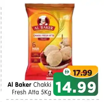 Al Madina Hypermarket AL BAKER Atta offer