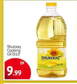 Bigmart SHUROOQ Cooking Oil offer