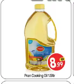 Bigmart PRAN Cooking Oil offer