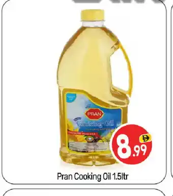 Bigmart PRAN Cooking Oil offer