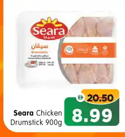 Al Madina Hypermarket SEARA Chicken Drumsticks offer
