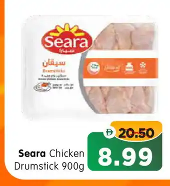 Al Madina Hypermarket SEARA Chicken Drumsticks offer
