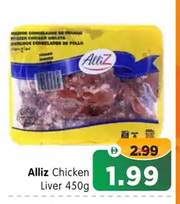 Al Madina Hypermarket ALLIZ Chicken Liver offer