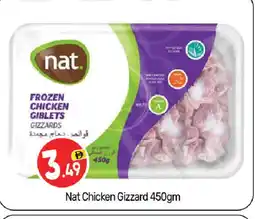 Bigmart NAT Chicken Gizzard offer