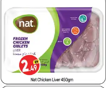 Bigmart NAT Chicken Liver offer