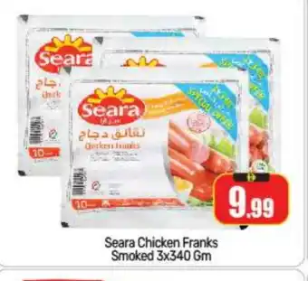 Bigmart SEARA Chicken Sausage offer