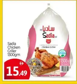 Bigmart SADIA Frozen Whole Chicken offer