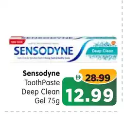 Al Madina Hypermarket SENSODYNE Toothpaste offer