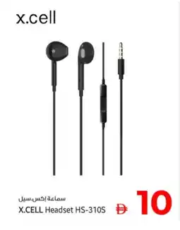 Kenz Hypermarket XCELL Earphone offer