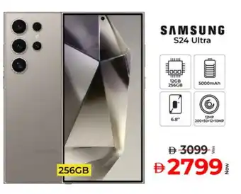 Kenz Hypermarket SAMSUNG S24 offer