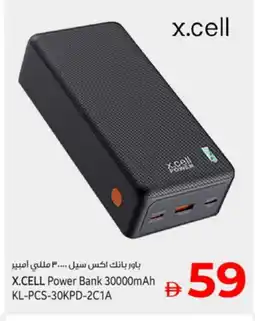 Kenz Hypermarket XCELL Powerbank offer