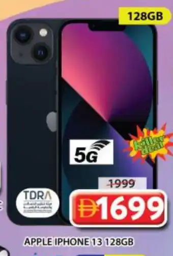 Grand Hyper Market APPLE iPhone 13 offer