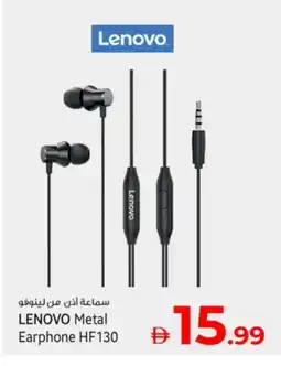 Kenz Hypermarket LENOVO Earphone offer