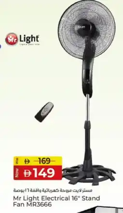 Kenz Hypermarket MR. LIGHT Fan offer