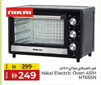 Kenz Hypermarket NIKAI Microwave Oven offer