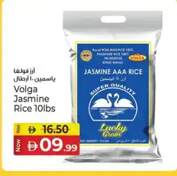 Kenz Hypermarket VOLGA Jasmine Rice offer