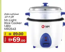 Kenz Hypermarket MR. LIGHT Rice Cooker offer