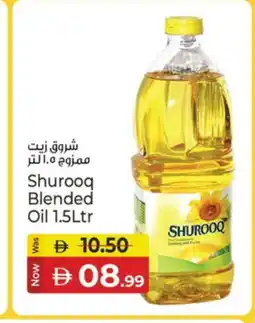 Kenz Hypermarket SHUROOQ Cooking Oil offer
