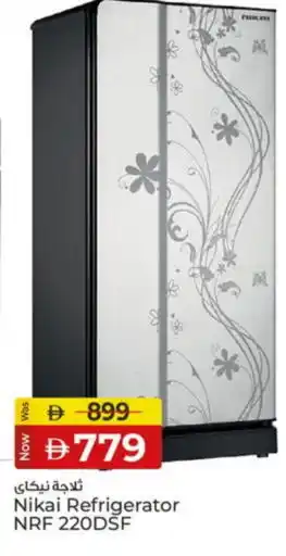 Kenz Hypermarket NIKAI Refrigerator offer