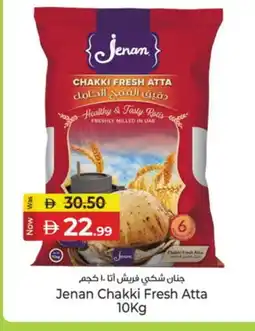 Kenz Hypermarket JENAN Atta offer