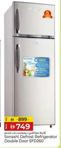 Kenz Hypermarket SONASHI Refrigerator offer
